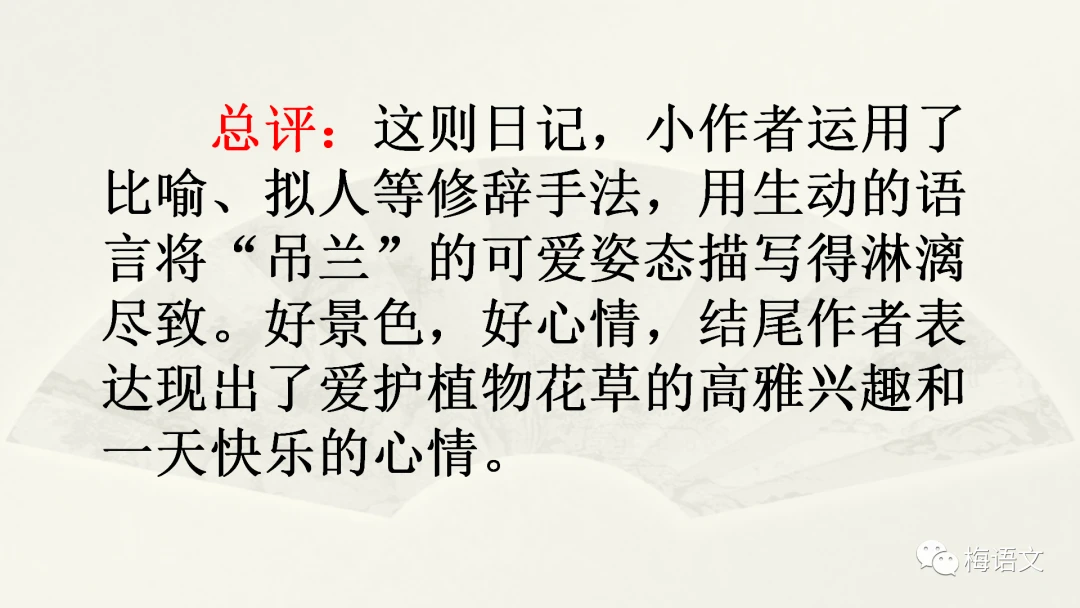 业余爱好者如何在有限时间内提升篮球优势_1